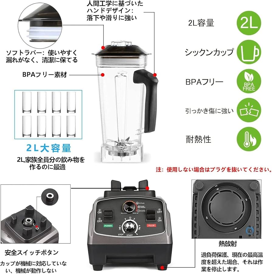 Amazon | ミキサー 業務用ミキサー スムージー ジューサー